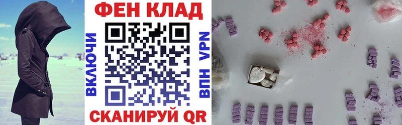 дарк нет официальный сайт  Приволжск  АМФЕТАМИН 98% 
