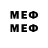 MDMA кристаллы smerch84