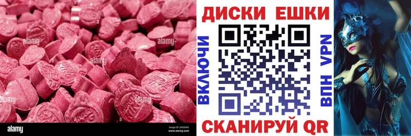 Экстази Cube купить закладку Приволжск