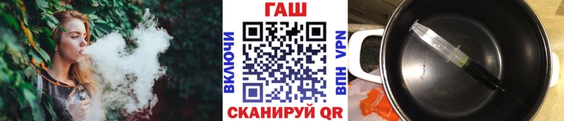 Гашиш hashish Приволжск
