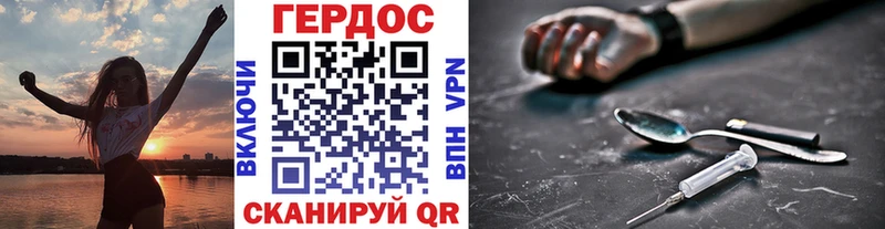 цены наркотик  hydra   Героин Афган  Приволжск 