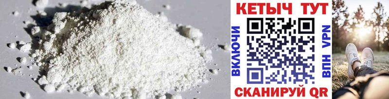 купить наркотик  Приволжск  КЕТАМИН ketamine 