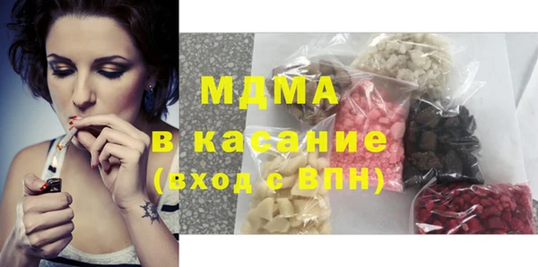 кристаллы Абинск