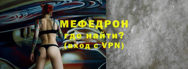 бошки Абаза