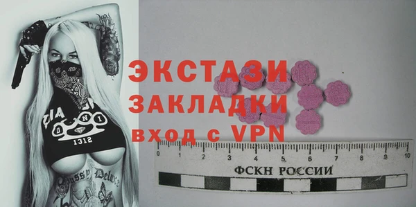 кристаллы Абинск