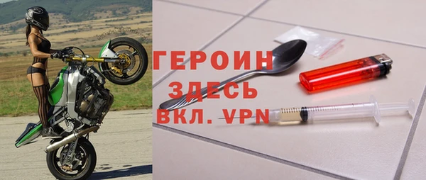кристаллы Абинск
