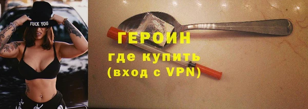 бошки Абаза