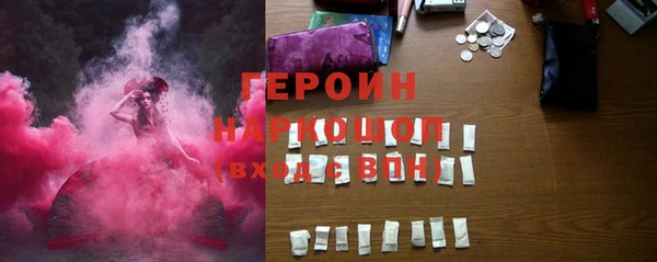 бошки Абаза