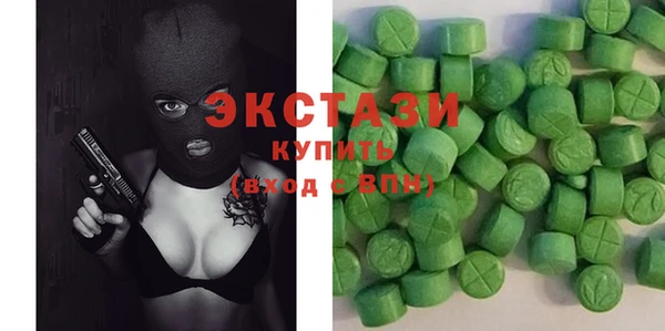 кристаллы Абинск