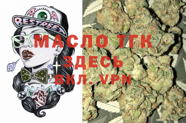 бошки Абаза