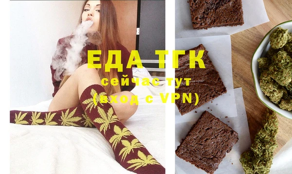 кристаллы Абинск