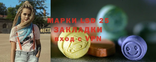 кристаллы Абинск