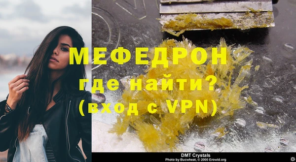 кристаллы Абинск