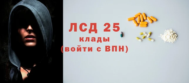кристаллы Абинск