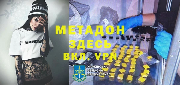 кристаллы Абинск