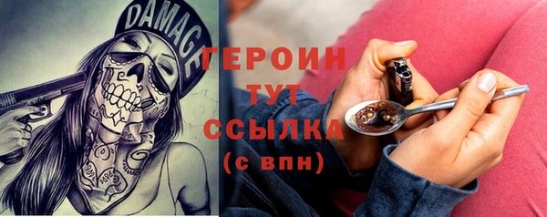 бошки Абаза