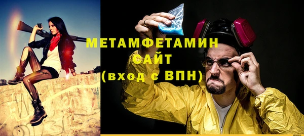 кристаллы Абинск