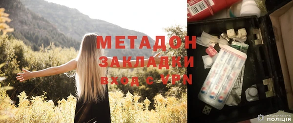 бошки Абаза
