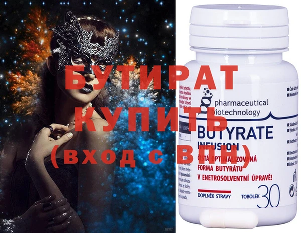 кристаллы Абинск