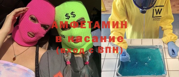 бошки Абаза
