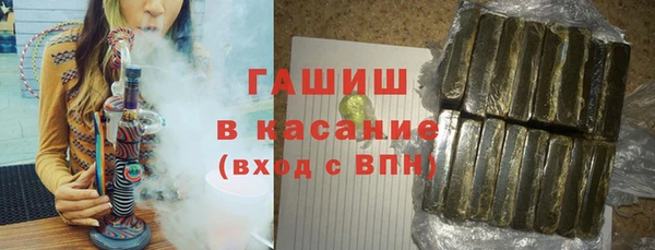 бошки Абаза