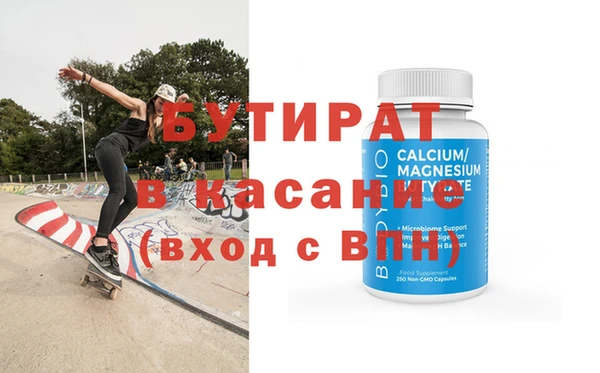 кристаллы Абинск