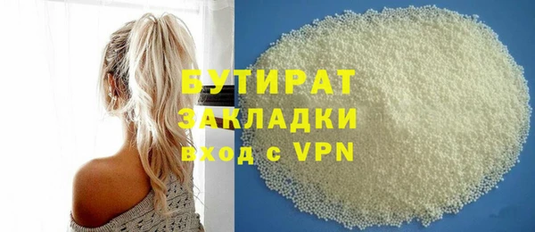 кристаллы Абинск