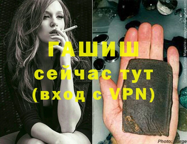 бошки Абаза