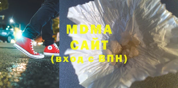 mdma Абдулино