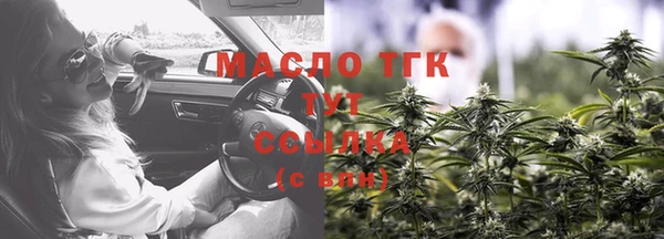 бошки Абаза