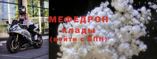 бошки Абаза