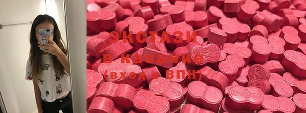бошки Абаза