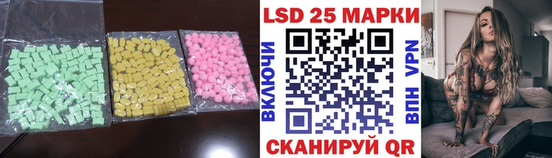 даркнет сайт  Приволжск  Лсд 25 экстази ecstasy 