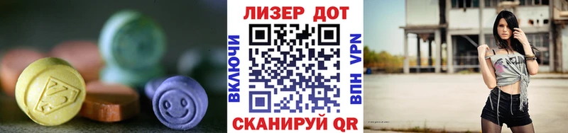 LSD-25 экстази кислота Приволжск