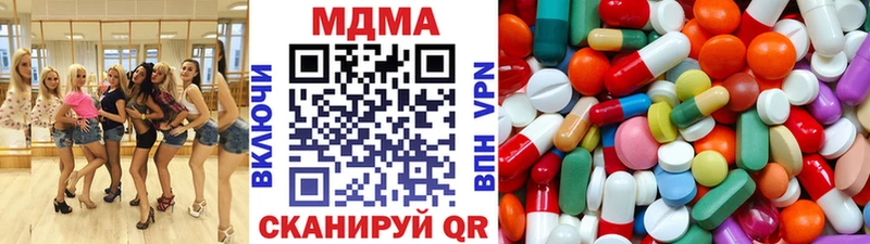 МДМА молли  ОМГ ОМГ рабочий сайт  Приволжск 