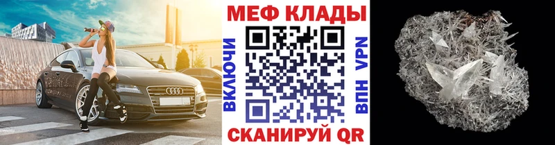 shop состав  Приволжск  МЯУ-МЯУ мяу мяу 