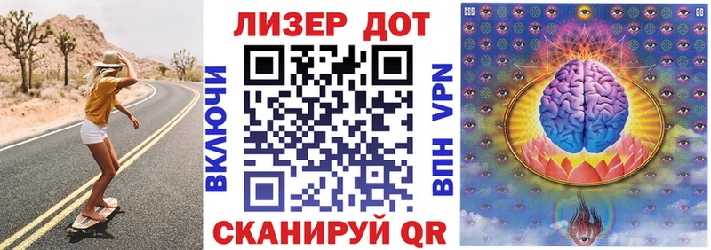 Марки N-bome 1500мкг  Приволжск 