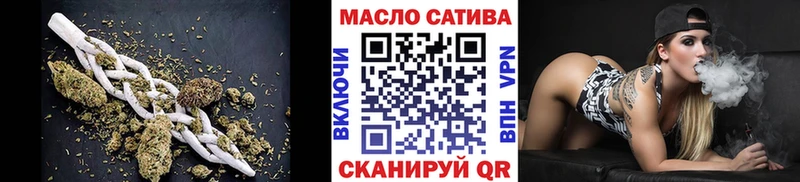 блэк спрут онион  Приволжск  ТГК жижа 