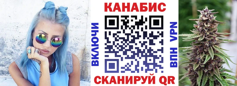 даркнет сайт  Приволжск  Бошки Шишки OG Kush 